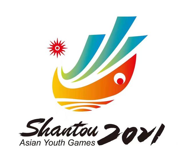 Asian Youth Games, 2021