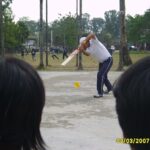 Bhutan Cricket