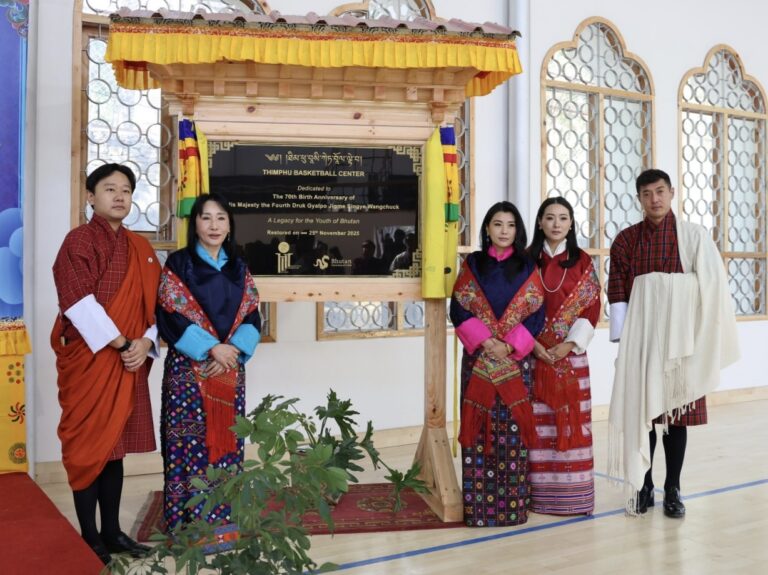 Her Majesty the Queen Mother Tseyring Pem Wangchuck & Their Royal Highnesses