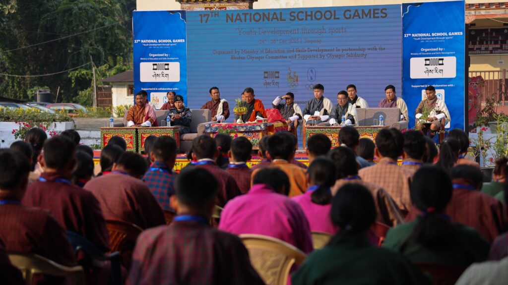 17th National School Games 2025